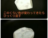 餃子の皮でおつまみ♪ミニトルティーヤ風作り方5写真