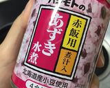 さつまいも入りお赤飯 むくみ解消に♡作り方7写真