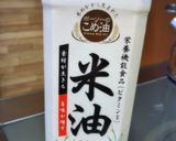 米油で✦オツマミがんも作り方1写真