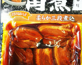 レトルトの角煮とレンジで簡単中華おこわ作り方2写真