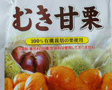 レトルトの角煮とレンジで簡単中華おこわ作り方5写真