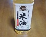 黒糖もち作り方1写真