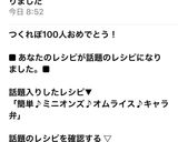 簡単♪ミニオンズ♪オムライス♪キャラ弁作り方13写真