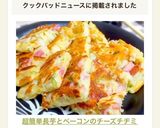 超簡単♡長芋とベーコンのチーズチヂミ作り方12写真