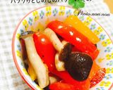 お弁当に♪パプリカとしめじのバターいため作り方3写真