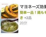 ✿簡単 かぼちゃの甘焼きソテー✿作り方10写真