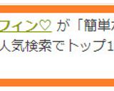 簡単ＨＭ♡柿マフィン♡作り方11写真