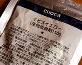 マリーム食パン作り方3写真