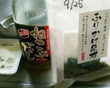 ダブル昆布スープ作り方1写真