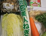 野菜たっぷりしみしみ白菜のお味噌汁作り方1写真