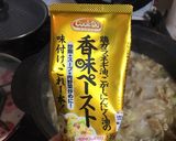 簡単2ステップ牛スジ煮込み☆作り方2写真