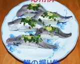 鰯の刺身 with 葱生姜作り方16写真