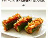 きゅうりとキムチで　オイキムチ風作り方6写真