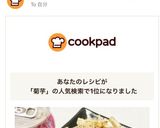 簡単すぎ。一物全体！やみつき！無限菊芋作り方7写真