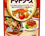 やみつき…トマトクリームの鶏肉ステーキ♡作り方10写真