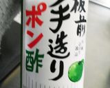 ケールとツナのちゃちゃっと塩昆布パスタ作り方8写真