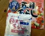 豚バラちらし寿司♪五目ちらしの素で簡単作り方1写真