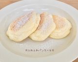 ☆ふわふわパンケーキ☆作り方9写真