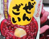 抹茶パウンドケーキ 簡単作り方4写真