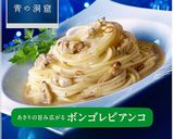 青の洞窟でクラムチャウダー作り方1写真