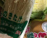 一挙両得！サムゲタンと、とり野菜みそ鍋作り方1写真