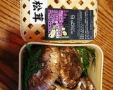 絶品母の思い出松茸と牛肉炊き込みご飯作り方38写真