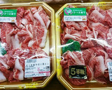 広島県黒瀬産松茸で！簡単松茸本格捌き方作り方22写真