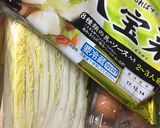 ゆで卵八宝菜作り方1写真