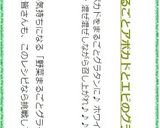 まるごとアボカドとエビのグラタン作り方11写真