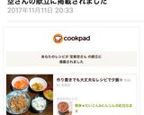 簡単★だいこん&にんじんの紅白なます♬作り方11写真