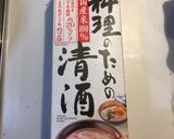 旨味たっぷり！我が家の豚バラ大根カレー作り方4写真