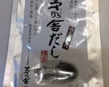 旨味たっぷり！我が家の豚バラ大根カレー作り方8写真