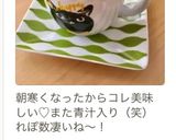 美肌に♪ダイエットに♪黒ごまきな粉牛乳♡作り方16写真