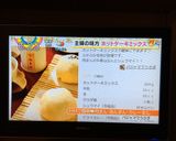 HMで簡単♡肉まん・あんまん・カレーまん作り方8写真