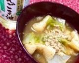 白菜の味噌汁にヘルシ～擦り胡麻とえごま油作り方7写真