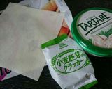 残った春巻の皮で激うまおつまみ❤作り方1写真