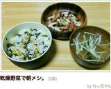 お弁当に♪ウィンナーとしめじの炒めもの♡作り方9写真