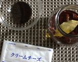 紅茶×ドライトマト×クリームチーズ作り方1写真