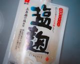 鳥むね肉の塩麹蒸焼き(覚え書き)作り方2写真
