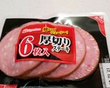 玉ねぎとホタテ、厚切ハムのガチソース炒め作り方1写真
