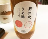 簡単☆かぶの梅酢漬け作り方4写真