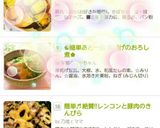 お弁当の一品に☆レンコンと豚肉のきんぴら作り方8写真