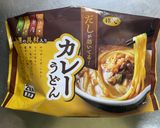 とろふわ豆腐たまごの減塩カレーうどん作り方2写真