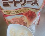 150円作るサイゼ目指してミラノ風ドリア作り方3写真