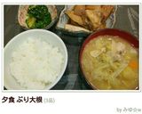 お弁当にレンジで！ブロッコリーのごま和え作り方7写真