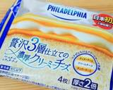 ナスとベーコンの贅沢三層チーズパスタ♡作り方8写真