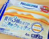 ナスとベーコンの贅沢三層チーズパスタ♡作り方8写真