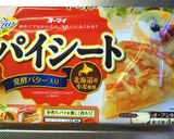型要らず♪長方形アップルパイ作り方1写真