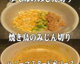 美味ドレのアボガド&チキンのホットサンド作り方2写真