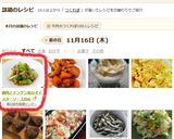 豚肉とチンゲン菜のオイスターソース炒め作り方5写真